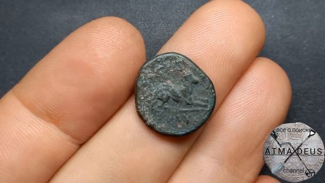 РЕСТАВРАЦИЯ БРОНЗОВОЙ МОНЕТЫ ДРЕВНЕЙ МАКЕДОНИИ!!! смотреть онлайн