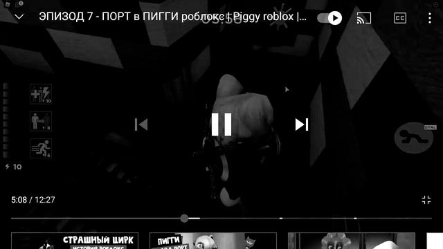сегодня вышла новая глава в пиги!!!!!Всем посмотреть! смотреть онлайн