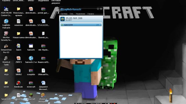 установка и включения hamachi смотреть онлайн