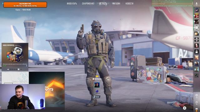 КС 2 СТРИМ - Матвей Легендарный ДОНАТЕР KING CS 2 смотреть онлайн