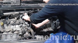 Замены помпа 1.4 TSI