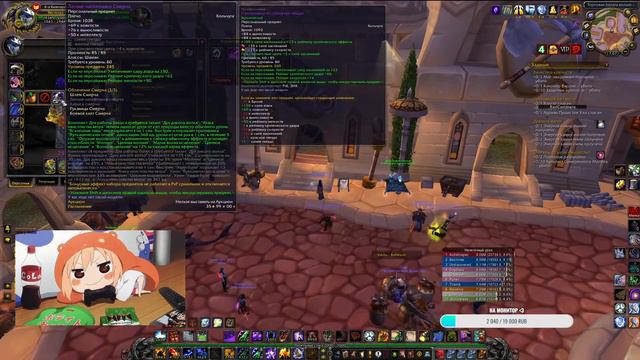 Кем играть? - Дневной SIRUS X5   #wow #wowsirus  #sirusx5