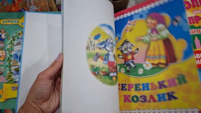КНИГИ 7 лучших сказок малышам, издательство ПРОФПРЕСС. ПОТЕШКИ Мишка косолапый и СКАЗКИ По щучьему. смотреть онлайн