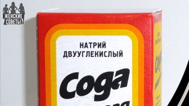 Она добавляет немного соды в шампунь. Но когда она помыла волосы.. Я попробую сегодня вечером! смотреть онлайн