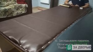 Обивка входной двери снаружи своими руками