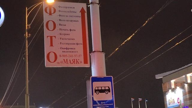 Калининград среди ночи2023 смотреть онлайн