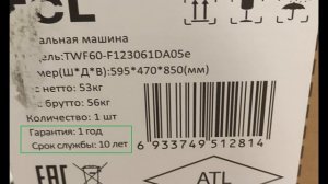 Опытный обзор стиральной машины TCL TWF60-F123061DA05e Узкая Сравнение Vestfrost(Vestel) VFWM 1041W