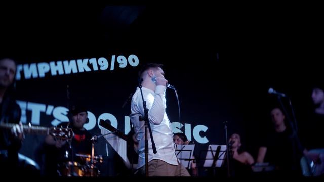 Антитіла - Lego (cover by Viktor Hyrylovskyi) смотреть онлайн