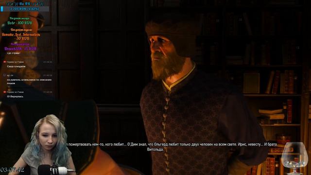 The Witcher 3: Wild Hunt – Hearts of Stone / Длс Каменные сердца :3 Часть 17 смотреть онлайн