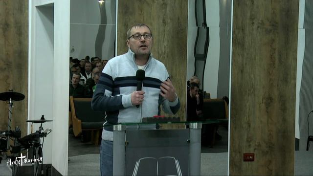 Вечірнє служіння 26.01.2024 // церква "Нове життя" // Борислав смотреть онлайн