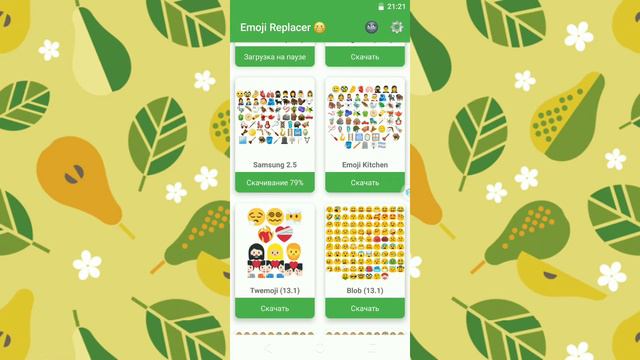 Смена Emoji в VMOS смотреть онлайн