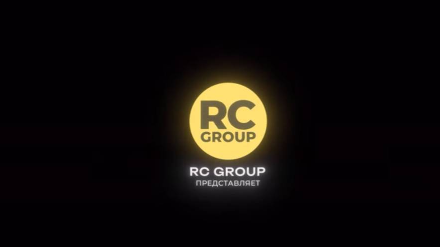 RC GROUP фильм "Нас таких много". Часть 1 смотреть онлайн