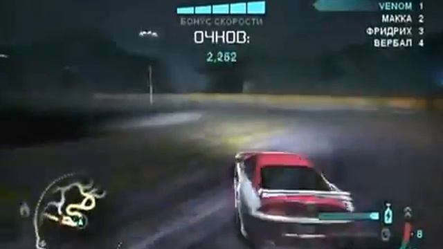 NFS Carbon Drift by NamelessVenom смотреть онлайн