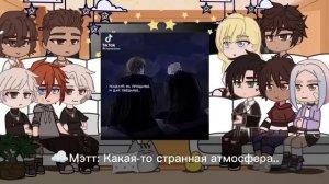 |Реакция всё ради игры на Эндрилы|Реакция лисов|