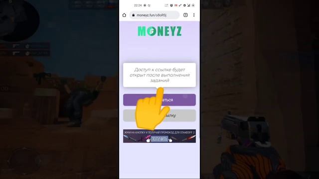 Туториал как скачать приватный сервер standoff 2 смотреть онлайн