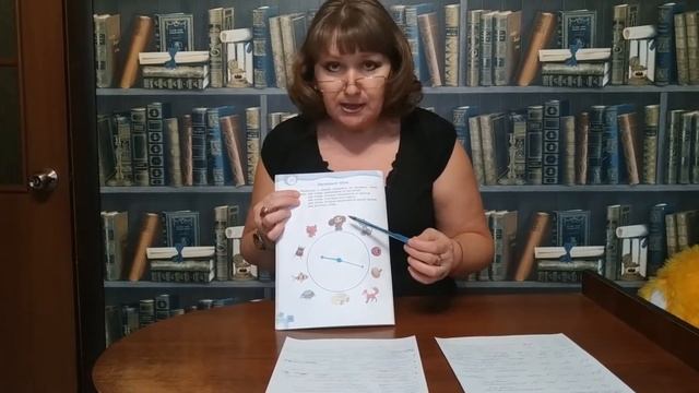 Основы грамоты и письма. Урок №2 - Звуковые часы