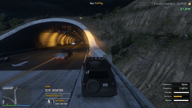 Украли драгоценности прям из под носа инкассаторов ??? Что же было дальше ? #7 | APPI RP | Andromed смотреть онлайн