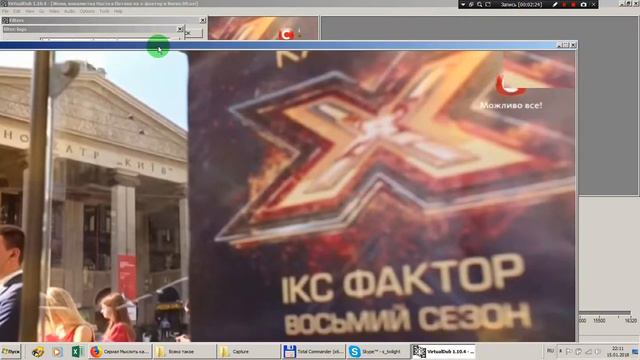 Как добавить или убрать логотип в VirtualDub x64 смотреть онлайн