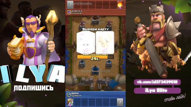 Стрим критикал опс и клэш рояли смотреть онлайн