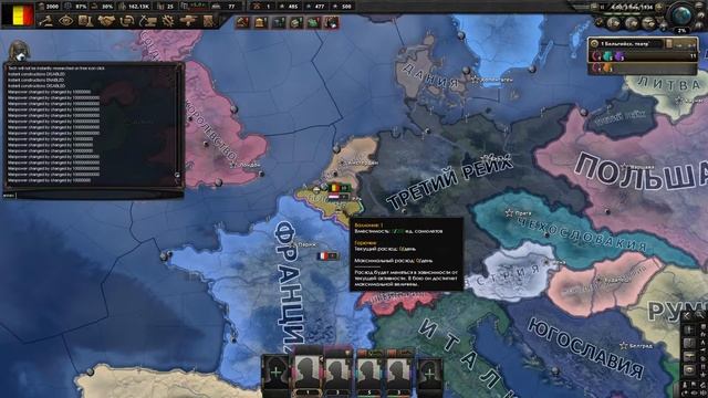 (Guide/Гайд) Консольные команды в Hearts of Iron 4 смотреть онлайн