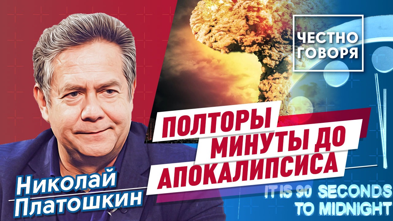 Общественная служба новостей