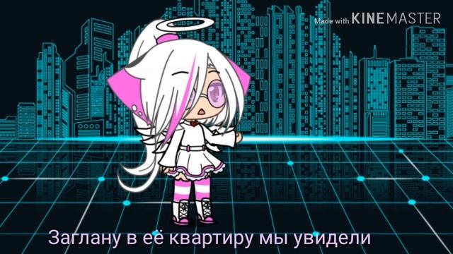 Ты обешала меня не придовать но придола видео для Белого волка и Лизы кисы смотреть онлайн