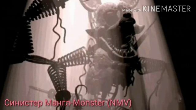 Песни в головах Синистер аниматроников