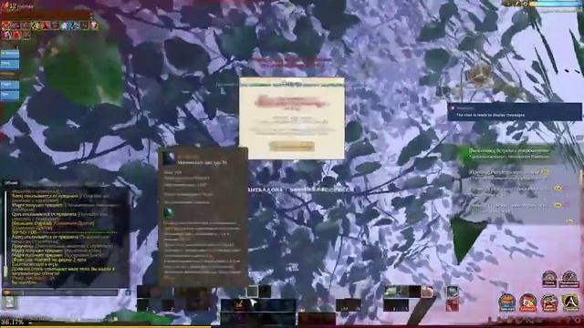 Archeage ренессанс 5к гс+ #16 смотреть онлайн