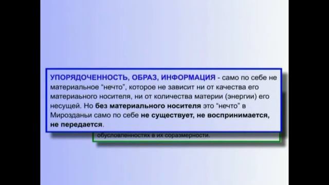 Петров К П Материя Информация Мера смотреть онлайн