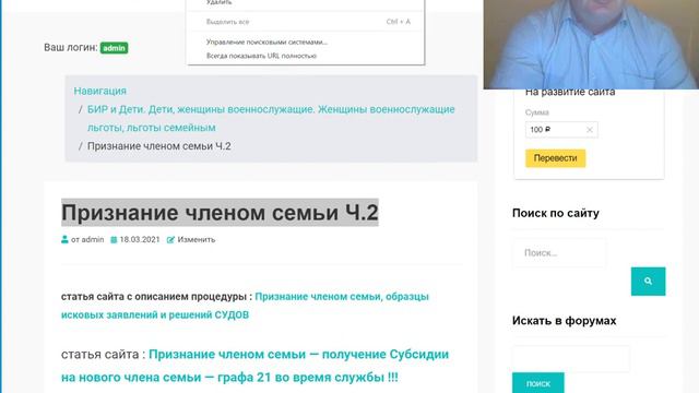 Вопросы по жилью ЗАРАНЕЕ МОЛОДЦА решает пока проблемы не возникли смотреть онлайн