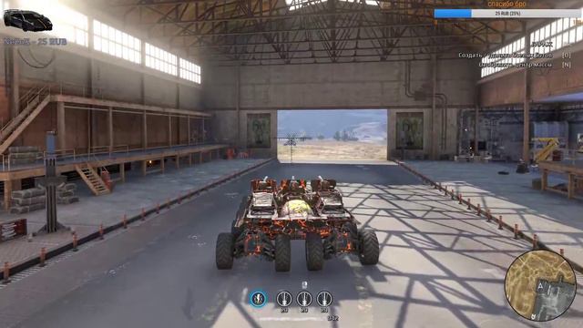 🔴►🔥 Стрим игры Crossout. Игра с подписчиками ! смотреть онлайн