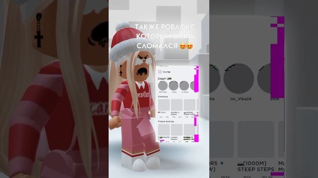 ЛАГИ РОБЛОКСА ? #roblox #роблокс #licarbx смотреть онлайн
