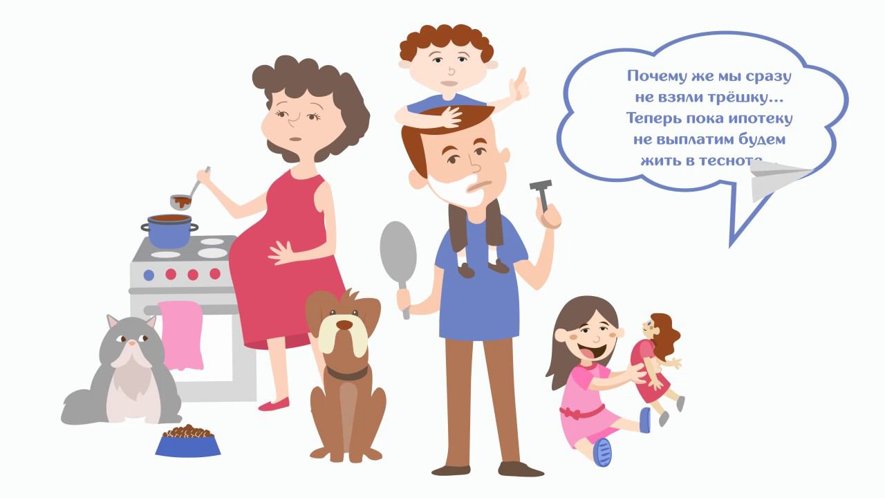 SMART-ипотека от компании Зелёный сад. Ролик 3 смотреть онлайн