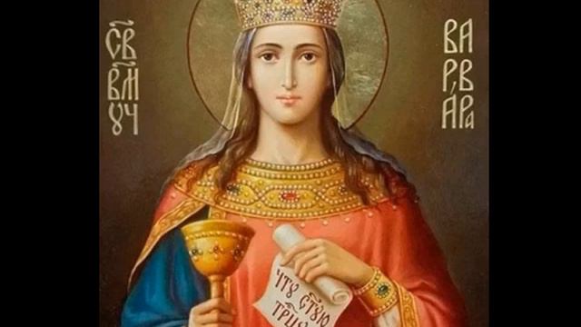 Святая Варвара церкву збудувала смотреть онлайн