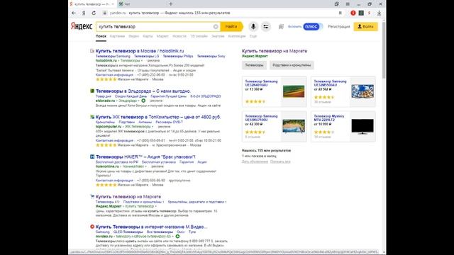 Яндекс маркет и Яндекс директ не одно и тоже!