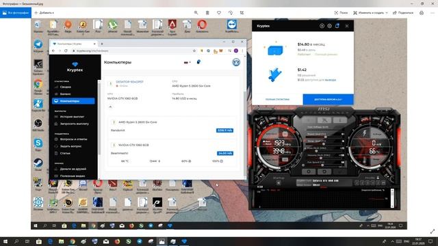 Выгодно ли снова майнить? Опять Kryptex?!?!?! смотреть онлайн