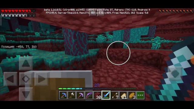 Выживание в майнкрафт пе 1.16 #7 / Необычный биом в Аду! смотреть онлайн