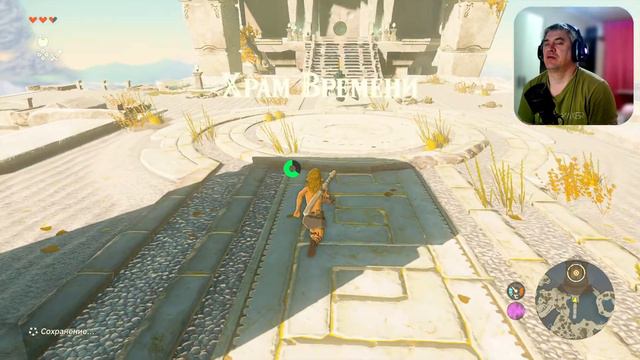 ✨||| Zelda-TotK | Релиз!! Слёзы Королевства! |||✨ #stream #Зельда #Zelda