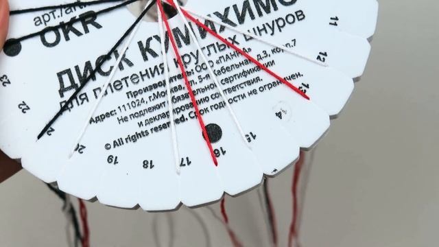 Японски шнур Кумихимо | Как да плетем гривни на приятелството? | Viola смотреть онлайн