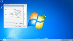 КАК НАСТРОИТЬ ДАТУ И ВРЕМЯ WINDOWS 7