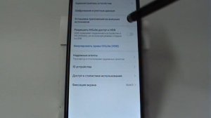 Установка приложений из сторонних источников в Huawei и Honor