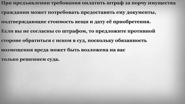 Надо ли платить за разбитую посуду смотреть онлайн