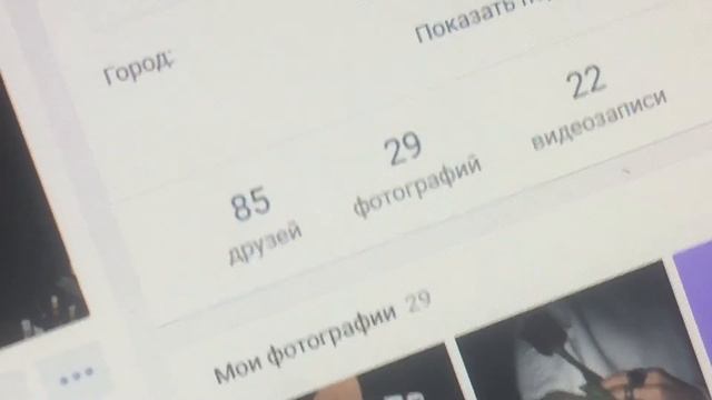 Го ко мне в друзья в вк смотреть онлайн