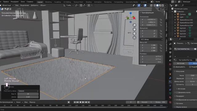 Курс "Комната в Blender" Урок №3.7 Завершение моделирования смотреть онлайн