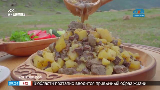 Сюжет «Традиции казахов» смотреть онлайн