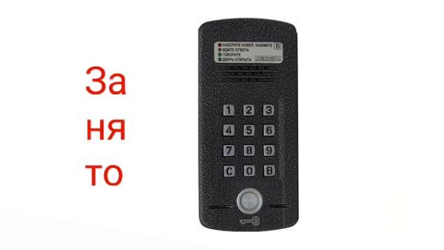 Домофоны. Звуки домофона metakom (метаком) mk 2008. смотреть онлайн