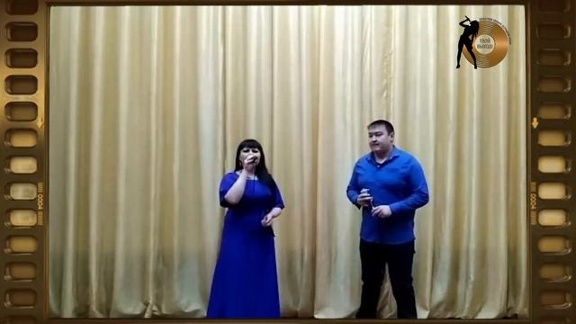 117. Горностаева Г., М., Сыздыков Д.А.Дуэт «Со мной» " Притяженья больше нет» К. Меладзе смотреть онлайн