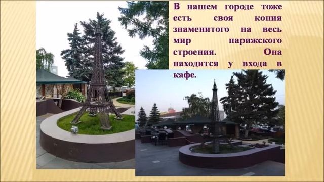 Творческая лаборатория «Родные просторы. Памятники, памятные места» смотреть онлайн