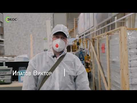 ЭКОС | Отчётный видеоролик смотреть онлайн