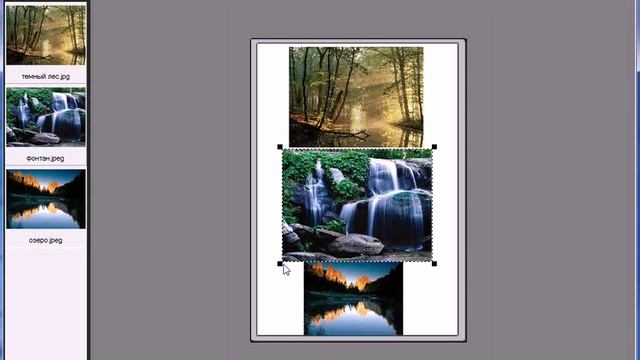 Уроки Corel PaintShop Photo Pro: использование макетов печати